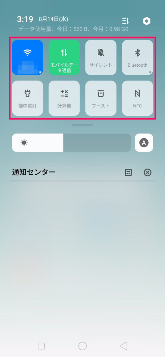 f:id:Azusa_Hirano:20190814193320p:plain f:id:Azusa_Hirano:20190814193320p:plain