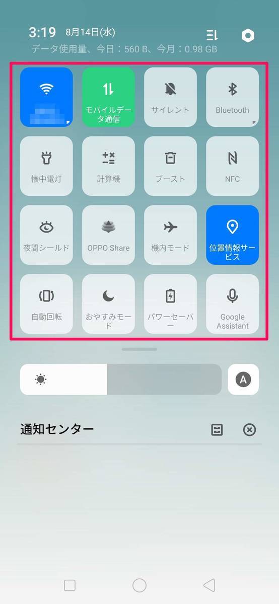 f:id:Azusa_Hirano:20190814193326j:plain f:id:Azusa_Hirano:20190814193326j:plain
