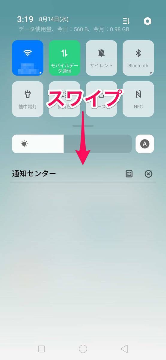 f:id:Azusa_Hirano:20190814193740j:plain f:id:Azusa_Hirano:20190814193740j:plain