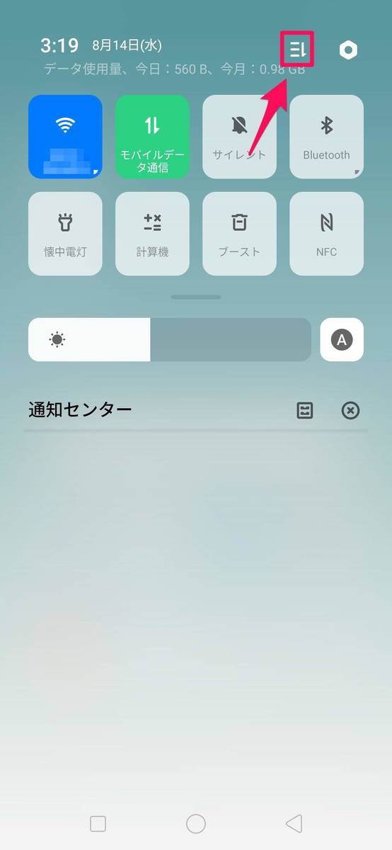 f:id:Azusa_Hirano:20190814194343j:plain f:id:Azusa_Hirano:20190814194343j:plain