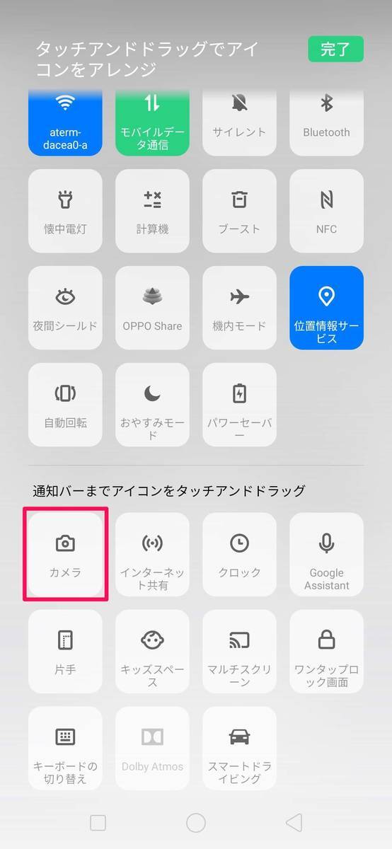 f:id:Azusa_Hirano:20190814195808j:plain f:id:Azusa_Hirano:20190814195808j:plain