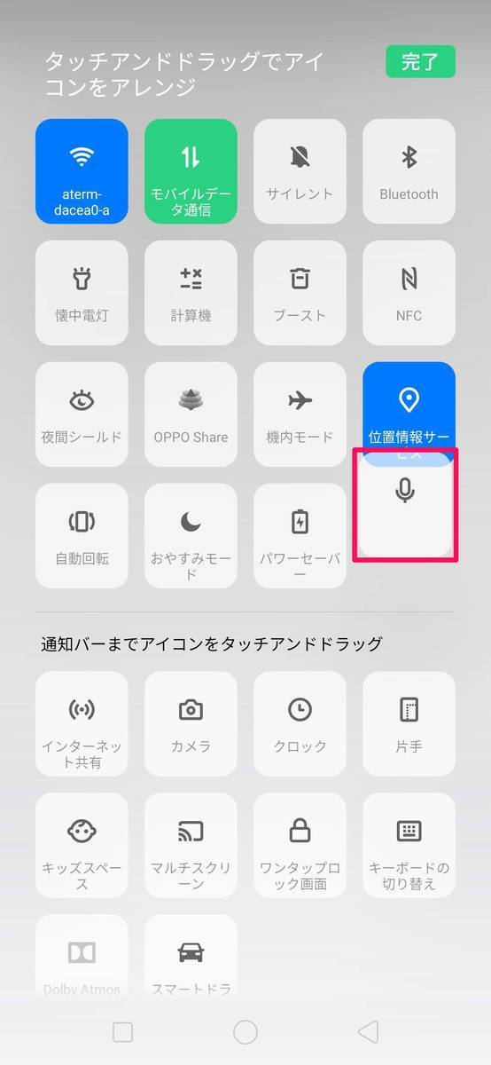 f:id:Azusa_Hirano:20190814200746j:plain f:id:Azusa_Hirano:20190814200746j:plain