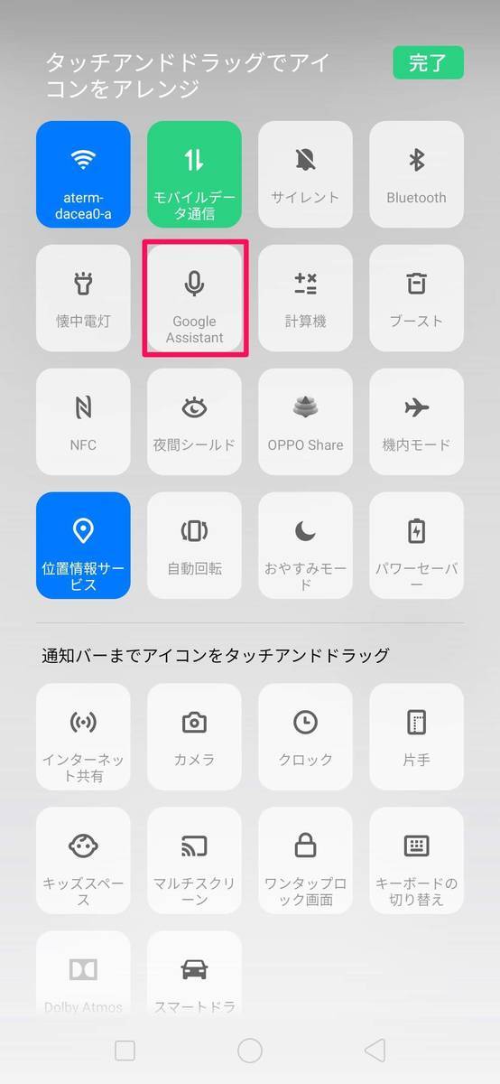 f:id:Azusa_Hirano:20190814200753j:plain f:id:Azusa_Hirano:20190814200753j:plain