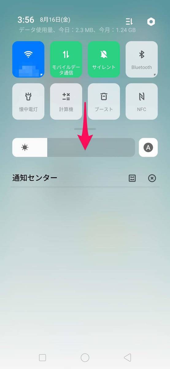f:id:Azusa_Hirano:20190816040337j:plain f:id:Azusa_Hirano:20190816040337j:plain