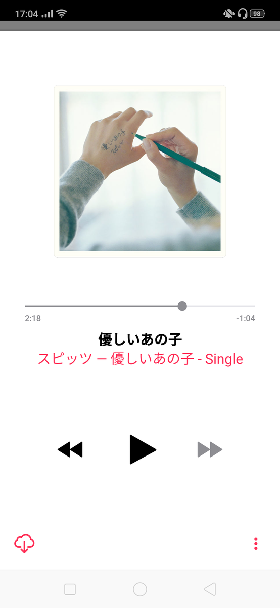 f:id:Azusa_Hirano:20190817173010p:plain f:id:Azusa_Hirano:20190817173010p:plain