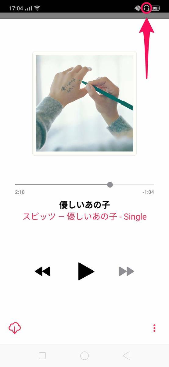 f:id:Azusa_Hirano:20190817173013j:plain f:id:Azusa_Hirano:20190817173013j:plain