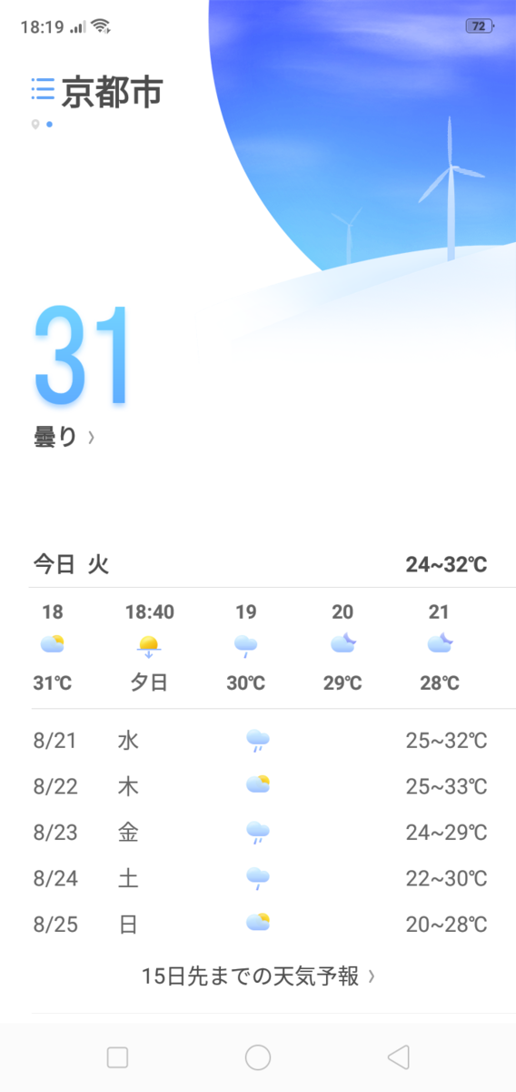 f:id:Azusa_Hirano:20190820203225p:plain f:id:Azusa_Hirano:20190820203225p:plain