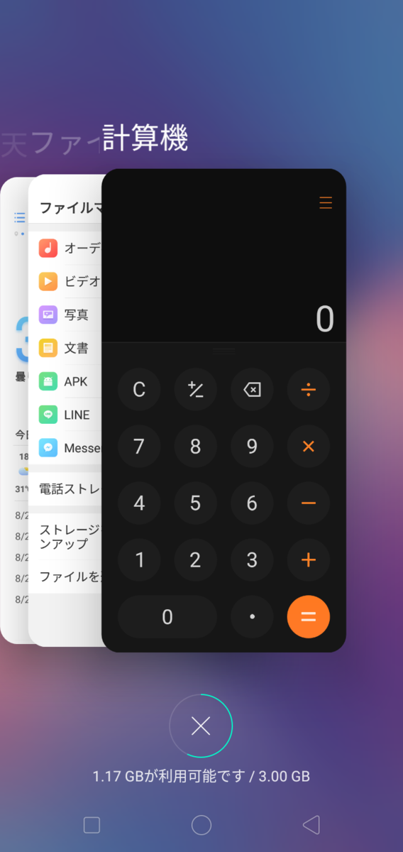 f:id:Azusa_Hirano:20190820212322p:plain f:id:Azusa_Hirano:20190820212322p:plain