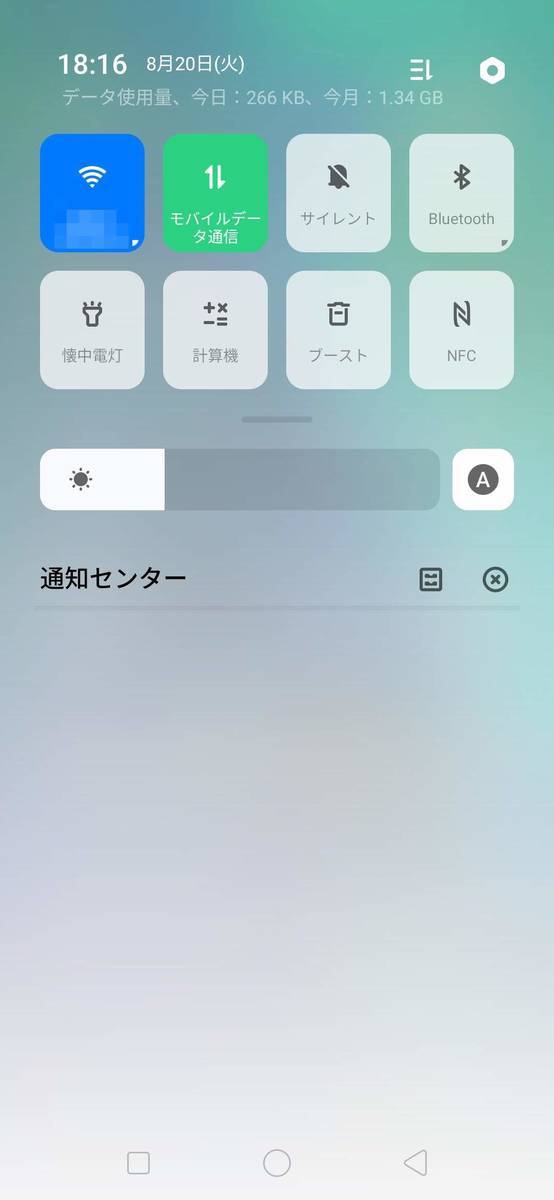 f:id:Azusa_Hirano:20190820212957j:plain f:id:Azusa_Hirano:20190820212957j:plain