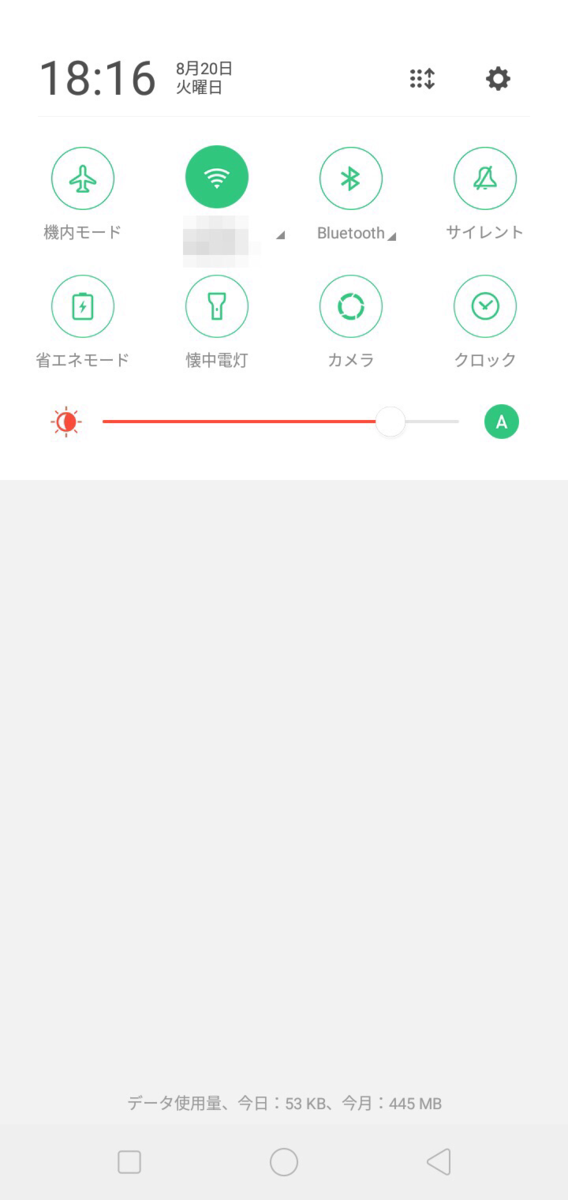 f:id:Azusa_Hirano:20190820213006p:plain f:id:Azusa_Hirano:20190820213006p:plain