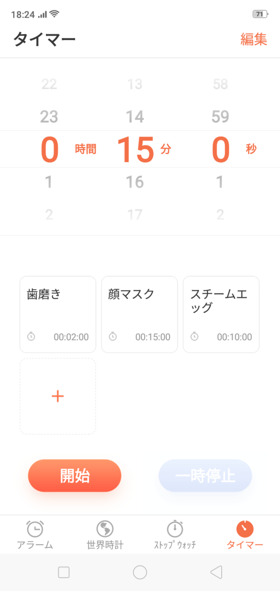 f:id:Azusa_Hirano:20190820220341p:plain f:id:Azusa_Hirano:20190820220341p:plain