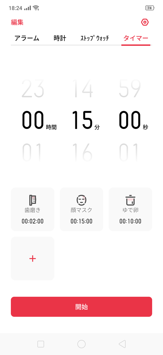 f:id:Azusa_Hirano:20190820220355p:plain f:id:Azusa_Hirano:20190820220355p:plain