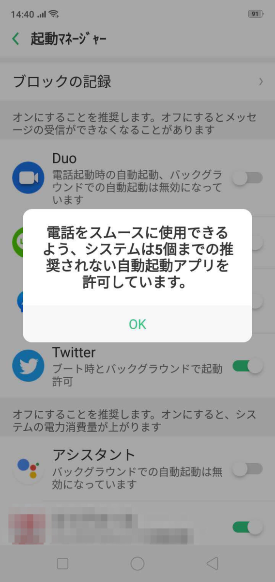 f:id:Azusa_Hirano:20190820224411p:plain f:id:Azusa_Hirano:20190820224411p:plain