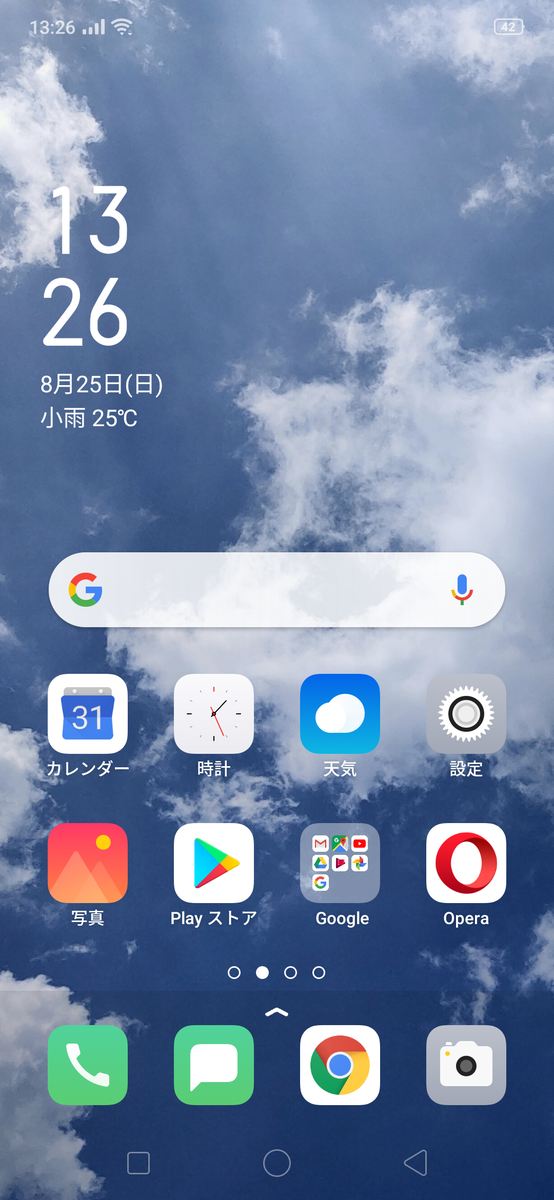 f:id:Azusa_Hirano:20190825154607p:plain f:id:Azusa_Hirano:20190825154607p:plain