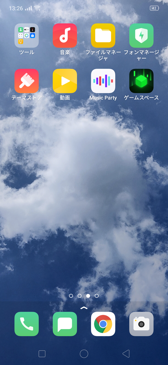 f:id:Azusa_Hirano:20190825154611p:plain f:id:Azusa_Hirano:20190825154611p:plain