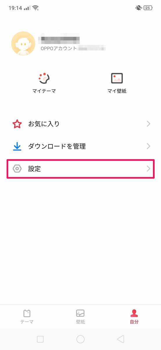 f:id:Azusa_Hirano:20190828195408j:plain f:id:Azusa_Hirano:20190828195408j:plain