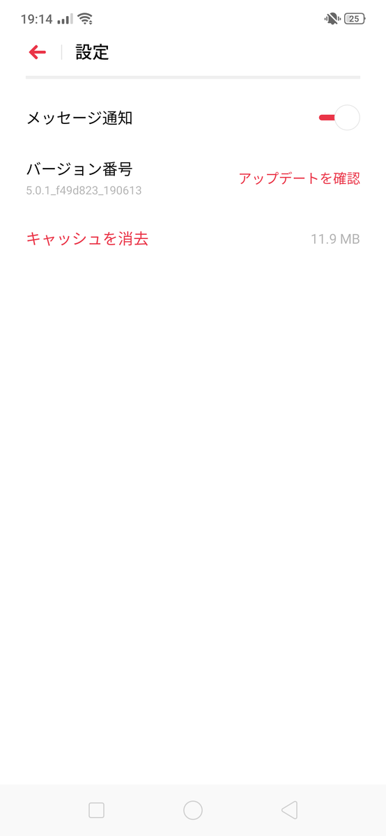 f:id:Azusa_Hirano:20190828195413p:plain f:id:Azusa_Hirano:20190828195413p:plain