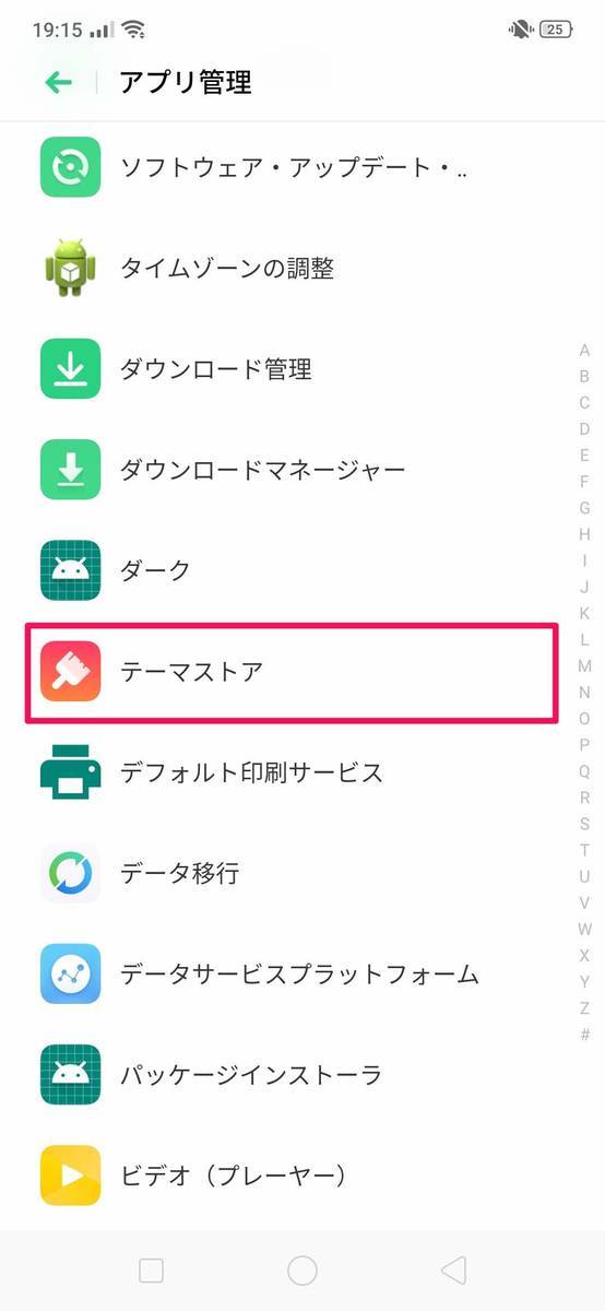 f:id:Azusa_Hirano:20190828200604j:plain f:id:Azusa_Hirano:20190828200604j:plain