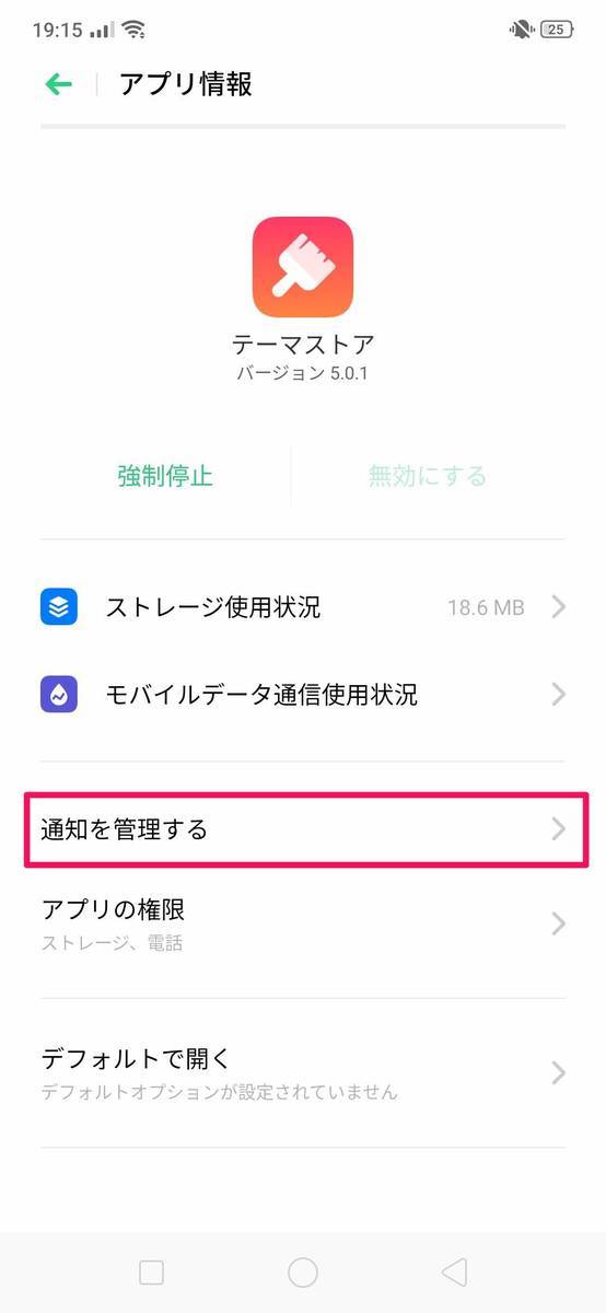 f:id:Azusa_Hirano:20190828200615j:plain f:id:Azusa_Hirano:20190828200615j:plain