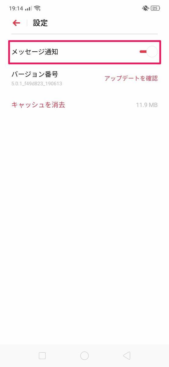 f:id:Azusa_Hirano:20190828210032j:plain f:id:Azusa_Hirano:20190828210032j:plain