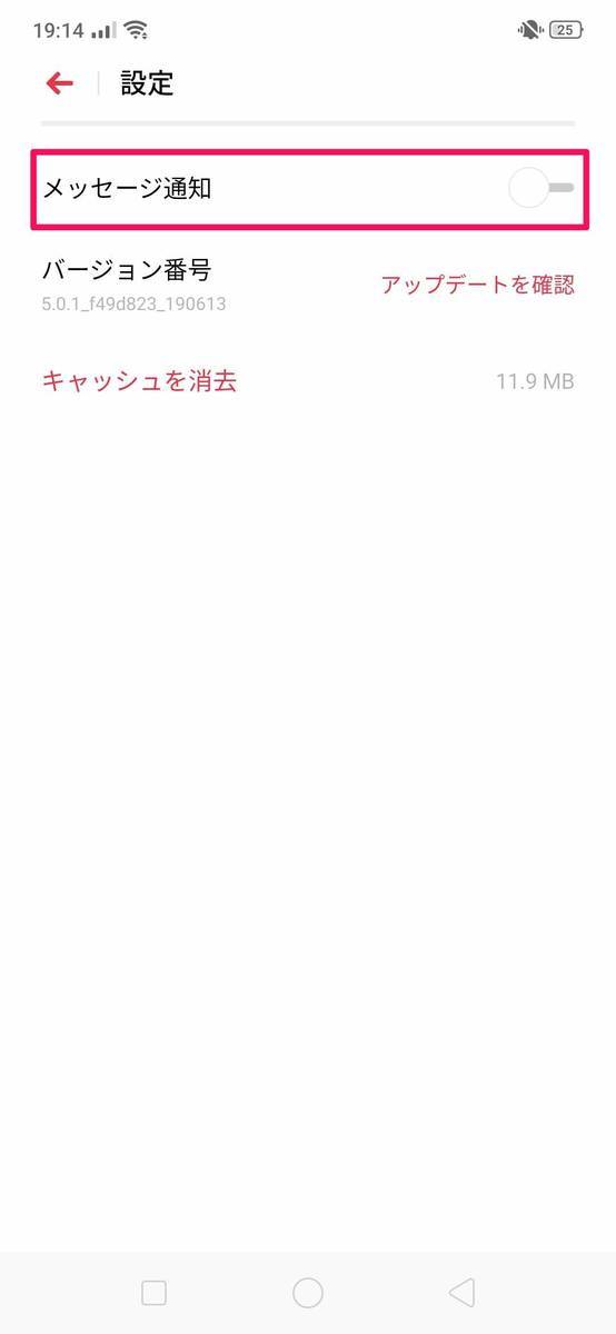 f:id:Azusa_Hirano:20190828210041j:plain f:id:Azusa_Hirano:20190828210041j:plain