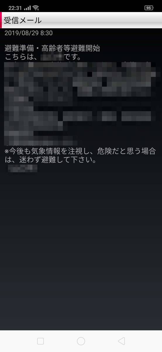 f:id:Azusa_Hirano:20190829224239j:plain f:id:Azusa_Hirano:20190829224239j:plain