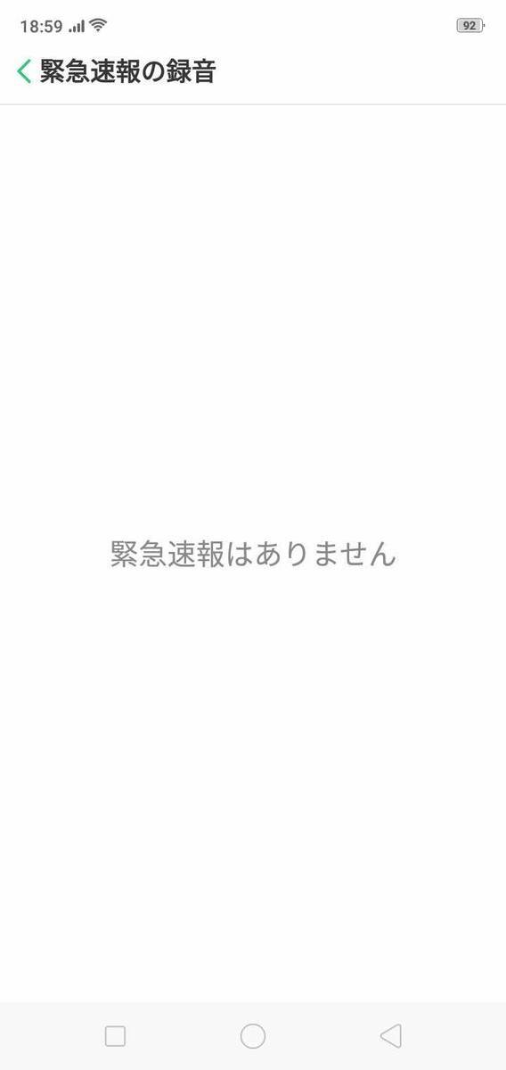 f:id:Azusa_Hirano:20190829224818j:plain f:id:Azusa_Hirano:20190829224818j:plain