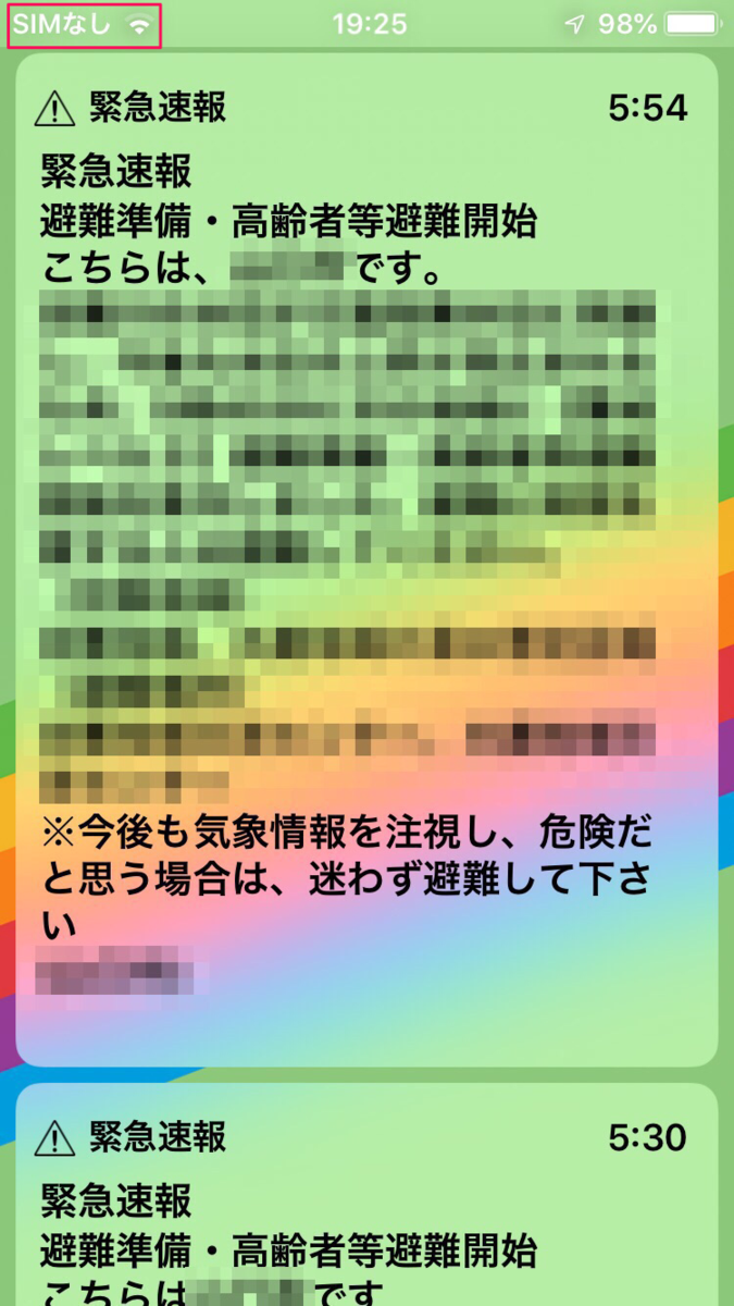 f:id:Azusa_Hirano:20190829230827p:plain f:id:Azusa_Hirano:20190829230827p:plain