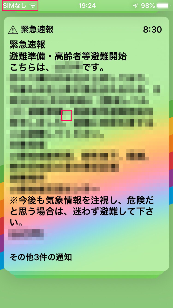 f:id:Azusa_Hirano:20190829230833p:plain f:id:Azusa_Hirano:20190829230833p:plain