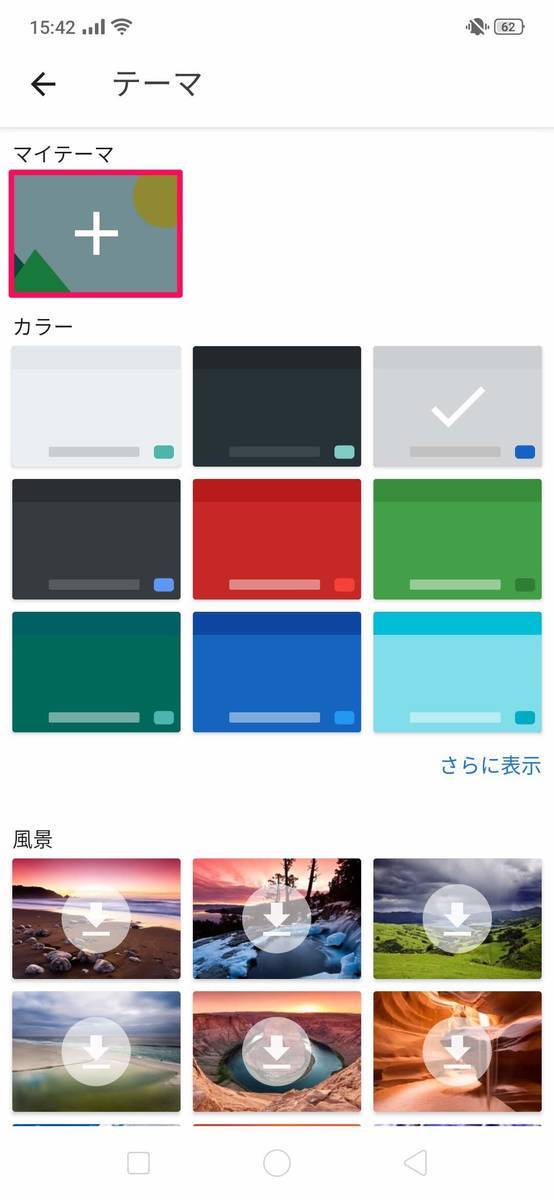 f:id:Azusa_Hirano:20190830225313j:plain f:id:Azusa_Hirano:20190830225313j:plain