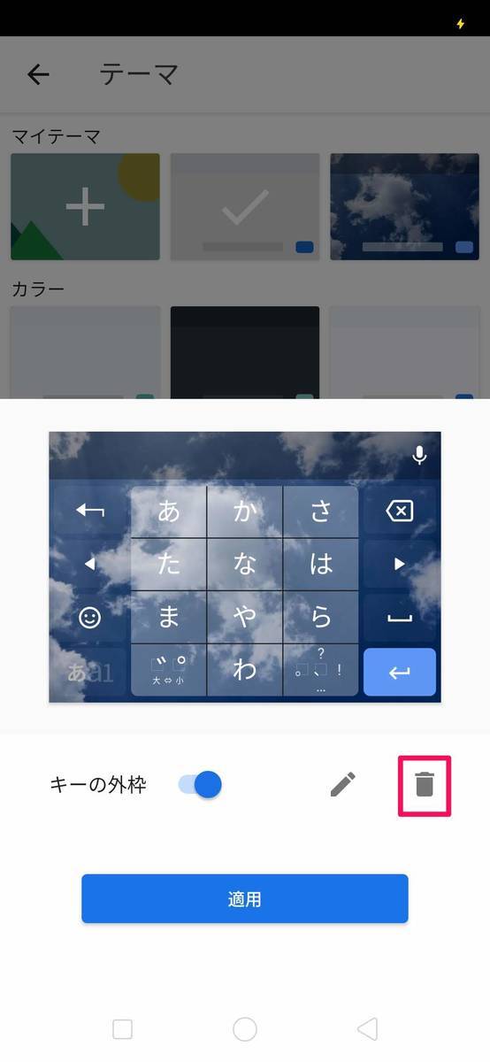 f:id:Azusa_Hirano:20190831021207j:plain f:id:Azusa_Hirano:20190831021207j:plain
