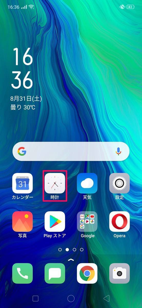 f:id:Azusa_Hirano:20190831173349j:plain f:id:Azusa_Hirano:20190831173349j:plain