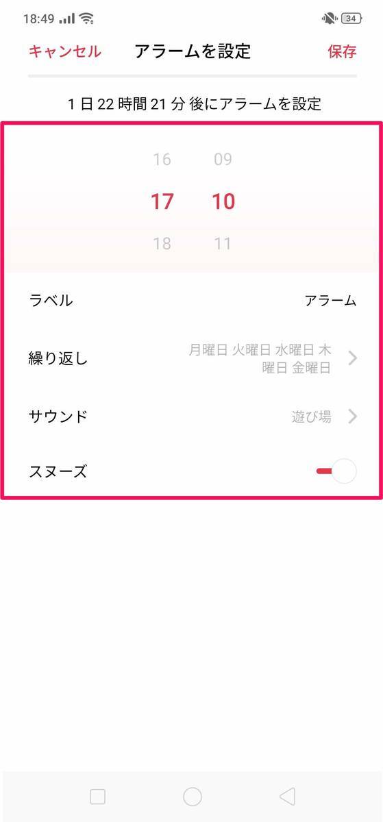 f:id:Azusa_Hirano:20190831185404j:plain f:id:Azusa_Hirano:20190831185404j:plain