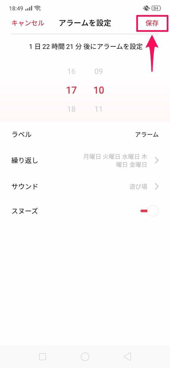 f:id:Azusa_Hirano:20190831185409j:plain f:id:Azusa_Hirano:20190831185409j:plain