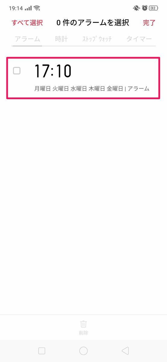 f:id:Azusa_Hirano:20190831193013j:plain f:id:Azusa_Hirano:20190831193013j:plain