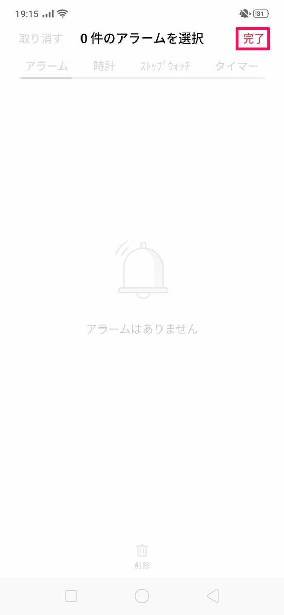 f:id:Azusa_Hirano:20190831193323j:plain f:id:Azusa_Hirano:20190831193323j:plain