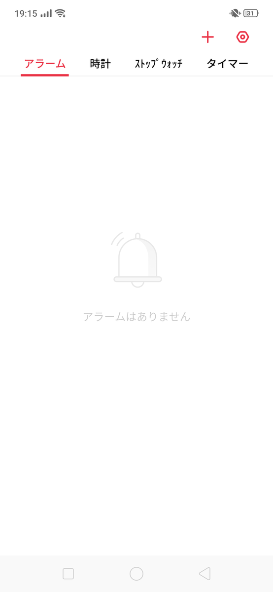 f:id:Azusa_Hirano:20190831193327p:plain f:id:Azusa_Hirano:20190831193327p:plain