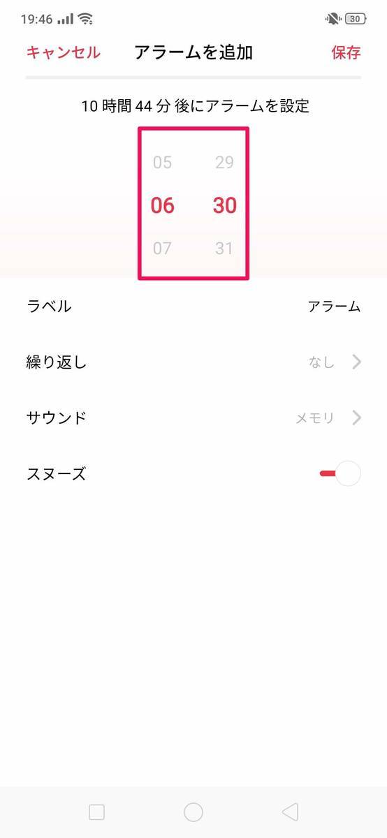 f:id:Azusa_Hirano:20190831194913j:plain f:id:Azusa_Hirano:20190831194913j:plain