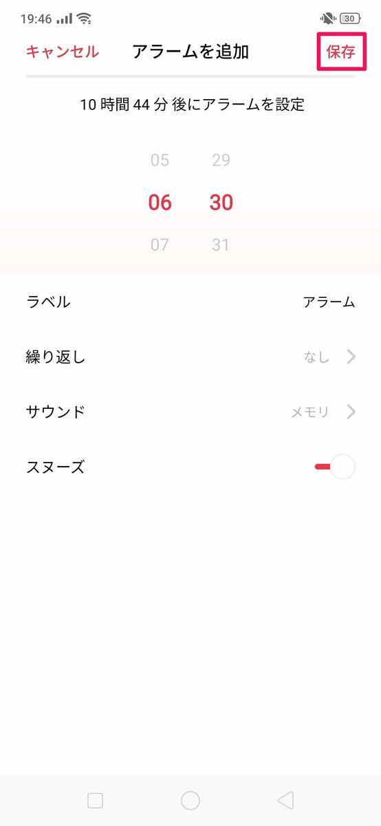 f:id:Azusa_Hirano:20190831194919j:plain f:id:Azusa_Hirano:20190831194919j:plain