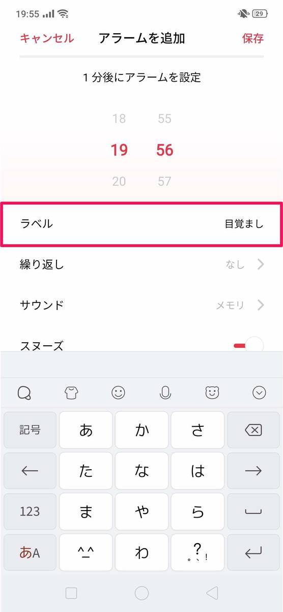 f:id:Azusa_Hirano:20190831195825j:plain f:id:Azusa_Hirano:20190831195825j:plain