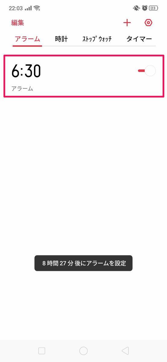 f:id:Azusa_Hirano:20190831220937j:plain f:id:Azusa_Hirano:20190831220937j:plain