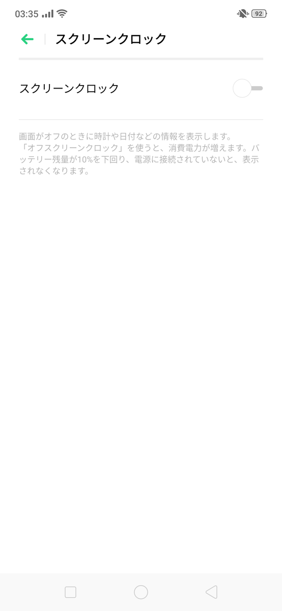 f:id:Azusa_Hirano:20190901200614p:plain f:id:Azusa_Hirano:20190901200614p:plain