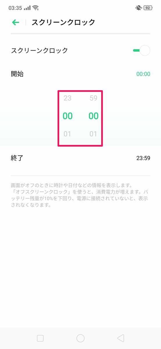 f:id:Azusa_Hirano:20190901201022j:plain f:id:Azusa_Hirano:20190901201022j:plain