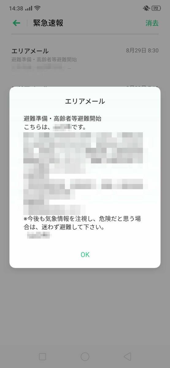 f:id:Azusa_Hirano:20190905144332j:plain f:id:Azusa_Hirano:20190905144332j:plain