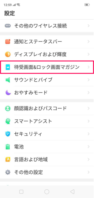 f:id:Azusa_Hirano:20190909222717p:plain f:id:Azusa_Hirano:20190909222717p:plain