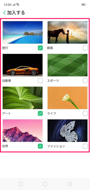 f:id:Azusa_Hirano:20190909222841p:plain f:id:Azusa_Hirano:20190909222841p:plain