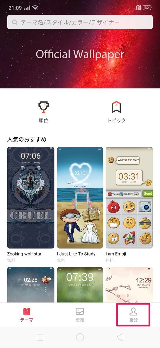 f:id:Azusa_Hirano:20190911211532j:plain f:id:Azusa_Hirano:20190911211532j:plain