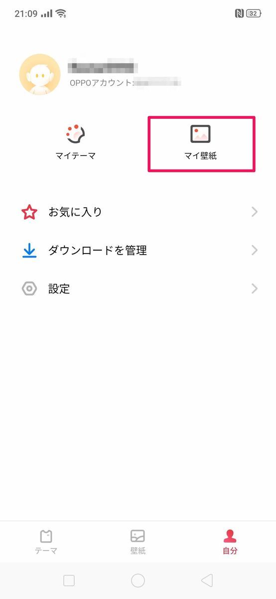 f:id:Azusa_Hirano:20190911211536j:plain f:id:Azusa_Hirano:20190911211536j:plain