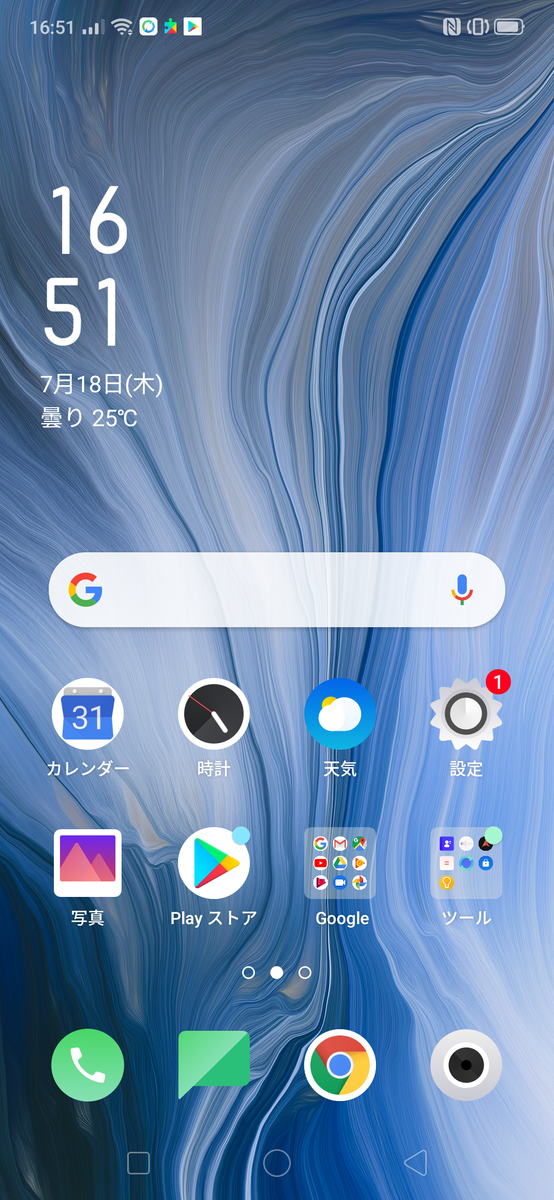 f:id:Azusa_Hirano:20190911224429p:plain f:id:Azusa_Hirano:20190911224429p:plain
