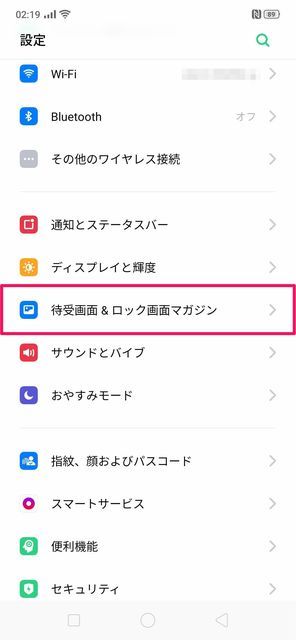 f:id:Azusa_Hirano:20190912025031j:plain f:id:Azusa_Hirano:20190912025031j:plain